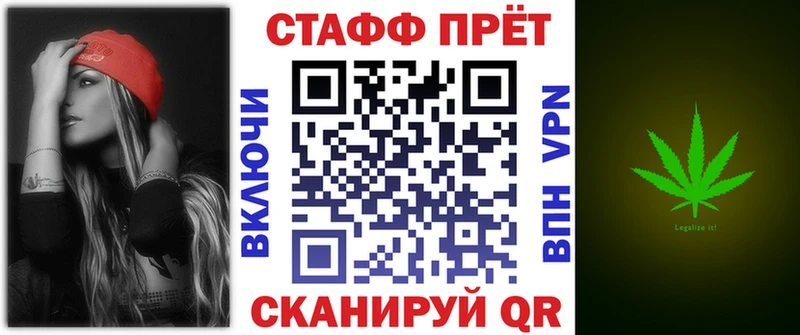 Как найти закладки Серафимович Гашиш МАРИХУАНА Бутират Мефедрон