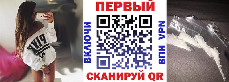 АМФЕТАМИН Розовый Серафимович
