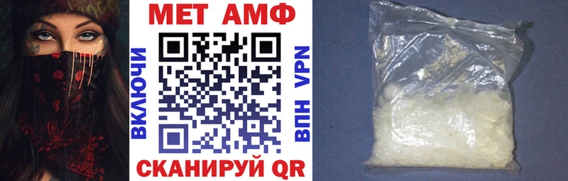 Amphetamine Premium  мега как войти  Серафимович  дарнет шоп 