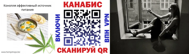 Еда ТГК марихуана  Серафимович 