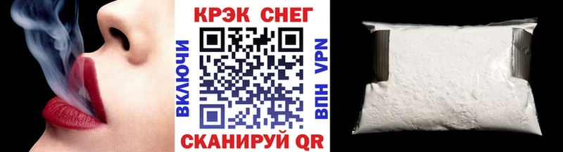 COCAIN Fish Scale  где найти   Серафимович 
