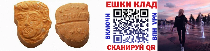 Экстази 280мг  МЕГА зеркало  Серафимович  продажа наркотиков 