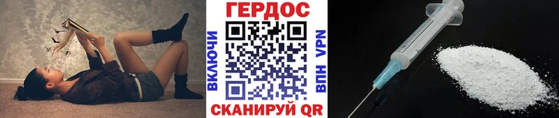 ГЕРОИН гречка где купить наркоту Серафимович