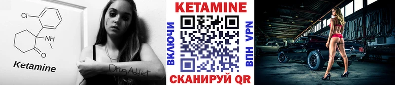 КЕТАМИН ketamine  kraken tor  Серафимович 