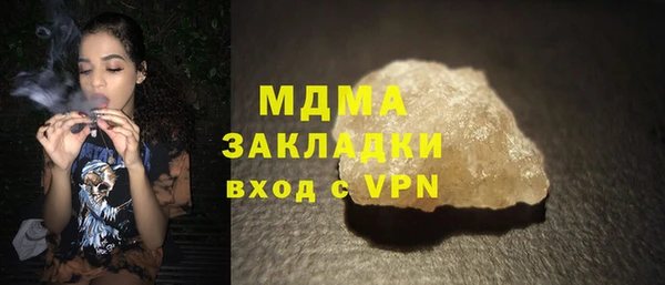 стаф Михайловск
