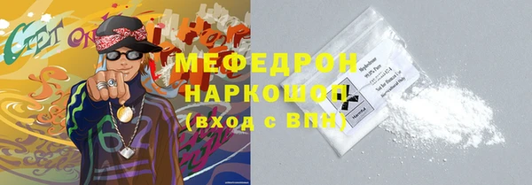 стаф Михайловск