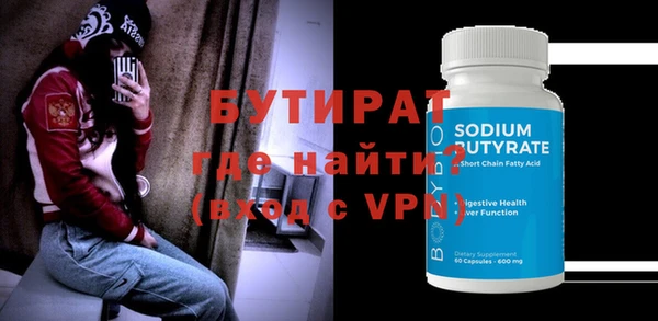 скорость mdpv Михайлов