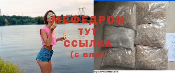 мяу мяу мука Михайловка