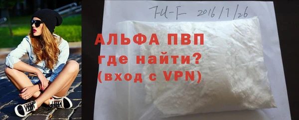стаф Михайловск
