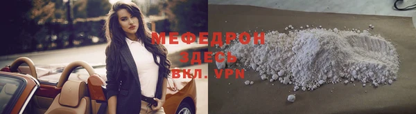 гидра Медногорск
