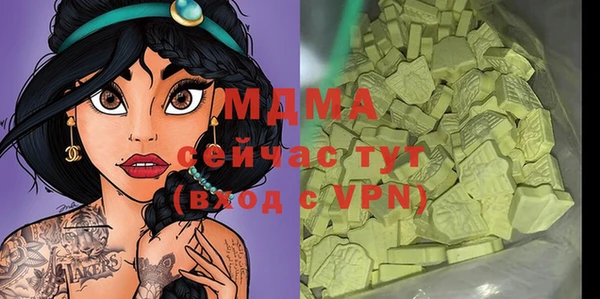 мяу мяу мука Михайловка
