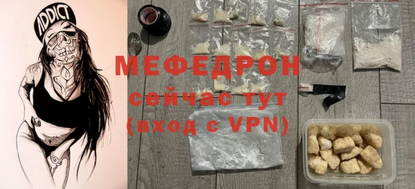 мяу мяу мука Михайловка
