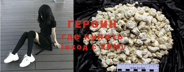 гидра Медногорск