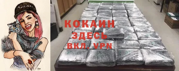 кокаин Медвежьегорск