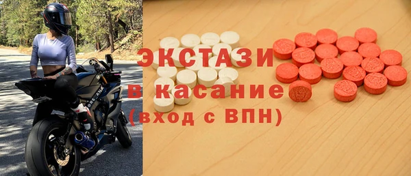 гидра Медногорск