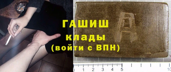 гидра Медногорск