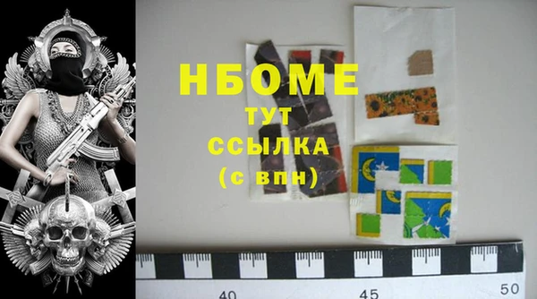 дистиллят марихуана Мегион