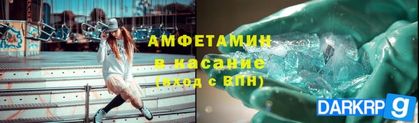 гидра Медногорск