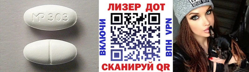 наркошоп  Серафимович  LSD-25 экстази кислота 