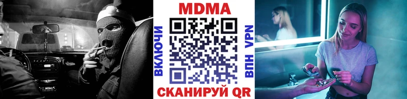МДМА Molly  Серафимович 