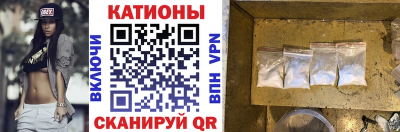 наркота  Серафимович  МЕФ VHQ 