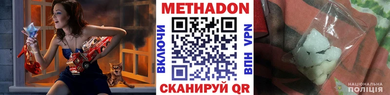 где можно купить   Серафимович  МЕТАДОН мёд 