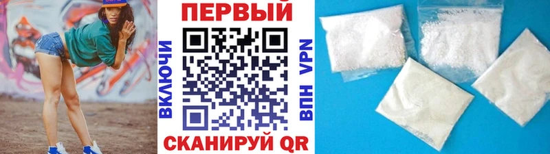 omg как зайти даркнет сайт Серафимович МЕТАМФЕТАМИН кристалл