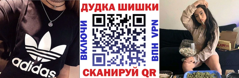 Каннабис VHQ  дарнет шоп  Серафимович 